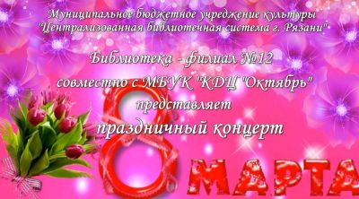 Как жизнь без весны