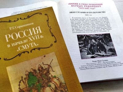 Иван Сусанин – патриот земли русской