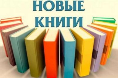 Книжная полка