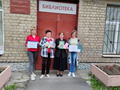 Бегущая книга